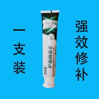 牙洞修补膏填牙洞【早用不补牙】修复龋齿牙齿填充蛀牙减少牙菌膏 牙洞专用
