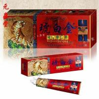 2送1 3送2 5送5 江西同友堂琥白金 21g风骨膏关节不适腰腿疼跌打