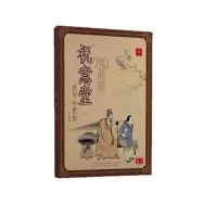 [买2送1]腰间盘突出贴坐骨神经痛压迫神经双腿麻木椎管狭窄特效 一盒装[试用1盒]