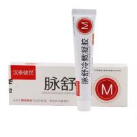 汉泰健民 静脉曲张膏腿部静脉曲张疼痛肿胀冷敷膏脉舒冷敷凝胶20g 1支装不参与买送