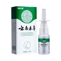鼻炎过敏性鼻窦炎鼻痒鼻肿痛鼻甲肥大鼻塞鼻腔干燥鼻炎喷剂 1瓶体验装 买2送1 买3送2