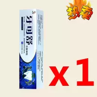 【冶好】牙缝宽吃饭塞牙牙齿松动牙龈萎缩专用特效牙可舒牙膏 一盒装