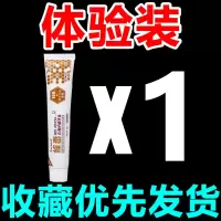 [牙缝一夜闭合]牙缝宽牙齿松动牙龈萎缩牙齿缝大牙周炎专用牙膏 一盒标准装