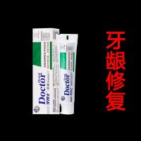 [3秒修复]牙齿松动固齿牙龈萎缩修复牙缝宽牙龈炎特效护龈牙膏 中药牙膏[牙龈修复]体验装