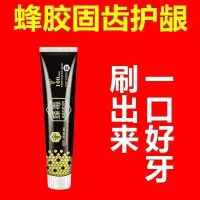 [当晚能啃铁]牙齿松动固齿牙龈萎缩牙缝宽敏感上火修复牙膏 1盒装[体验装]