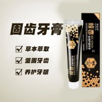 [固齿修复][长出新牙]修补牙洞修复龋齿牙齿填充蛀牙牙齿牙膏 1支(体验装)