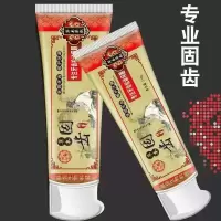 牙齿松动草本思利及人牙膏牙周炎牢上火修复酸痛牙周护理旱莲固齿 110g 固齿牙膏*1支（110g/支）
