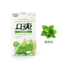 速效去牙疼牙痛立可停喷剂牙龈肿痛出血消炎牙神经上火蛀牙牙痛宁 薄荷味 成本价一瓶装