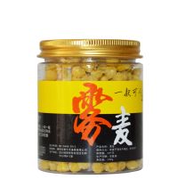 钓鱼麝香麦子玉米鱼饵料珠珠浮饵颗粒打窝小野钓青鱼鲫鲤渔具谷麦 雾麦正装一瓶