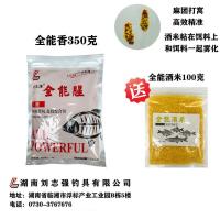 刘志强全能腥全能香鱼饵料野钓鲫鱼鲤草鱼罗非鱼鲢鳙钓鱼通杀钓具 全能腥1包 送1包全能酒米