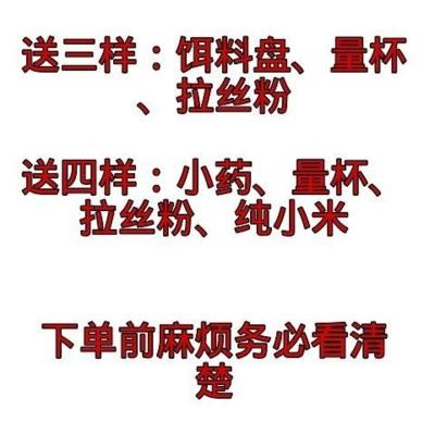 龙王恨鱼饵九一八速攻2号野战蓝鲫香腥918野钓草鲤鱼饵料通杀套餐 (蓝鲫2袋+疯钓鲫1袋)900克