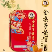 广西金嗓子喉宝无糖润喉糖都乐罗汉果桑菊西洋参香橙味清嗓利咽 都乐味1盒