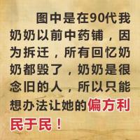 滑膜贴风湿性关节炎半月板贴膏损伤重度半月板撕裂积液膝盖疼痛膏