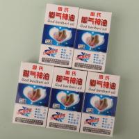 脚气神油去脚气葯膏脚气喷剂脚气水泡脚气王特效脚臭脚痒烂脚丫 5瓶送棉签