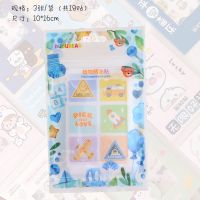 驱蚊贴儿童成人天然植物防蚊贴驱蚊手环孕妇婴儿成人宝宝驱蚊扣 小卡通.-梦想 正品一袋18贴(试用装)