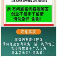 闻到嗅死灭鼠颗粒耗子老鼠一窝端强力高效家用仓库特效灭鼠 2包 量小不够用 不建议