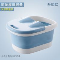 折叠泡脚桶过小腿洗脚盆家用足浴桶盆足疗盆养生按摩滚轮塑料加厚 蓝色折叠大号