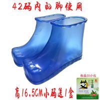 泡脚高筒足浴桶韩版家用塑料加厚足浴盆长筒靴按摩穴位泡脚鞋男女 蓝小码高16.5cm艾草一盒42码内 628