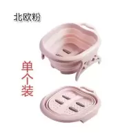 折叠泡脚桶塑料足浴盆加厚小洗脚桶女泡脚盆按摩足浴桶家用洗脚盆 足浴盆---粉色
