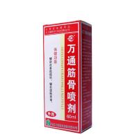 万通筋骨喷剂60ml颈椎关节疼痛跌打损伤膝盖外用喷雾可搭筋骨贴 一盒(60ml)