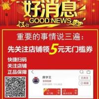 千鼎百盛万通筋骨膏买二发三 买五发十<送同款>江西鼎盛止痛皮肤