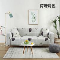 万能全包沙发套印花弹力沙发罩三人贵妃多功能组合沙发盖巾防尘罩 荷塘月色(送同款抱枕套) 抱枕套40*40一对