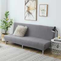 四季万能折叠沙发床套沙发垫全包无扶手沙发套罩现代简约通用布艺 格纹浅灰(无扶手) 适合长120-150宽110以内沙发