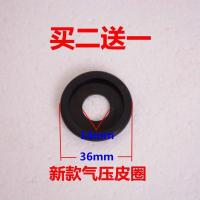 一炮通下水道马桶地漏疏通器皮碗堵头连接管软管配件气压皮圈大全 新式气压皮圈买二送一