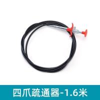 [新疆百货哥]下水道疏通神器管道抓取洗手盆器通地漏头发钩 1.6米