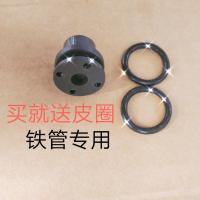 专业用一炮通管道疏通器打气筒配件O型圈塑料接头打气活塞密封圈 铁管专用