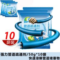 疏通厕所神器高压抽真空气管道通下水道工具气压式吸盘马桶疏通器 管道疏通剂10包[500g]