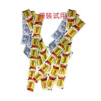 忠勇堂风湿透骨膏]肩周腰椎滑膜膝盖关节疼痛颈椎病风湿透骨凝胶 风湿透骨膏8小袋(试用装)