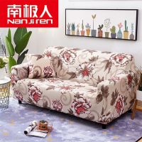 [南极人]弹力懒人沙发套沙发罩全包全盖万能套四季通用布艺 花样牡丹 脚踏套[70-90cm]
