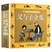 父与子全集没头脑和不高兴注音完整版一二年级课外阅读书彩色双语 父与子