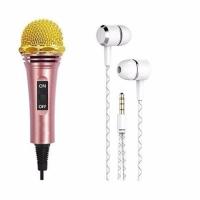 [送耳机+连接线]手机全民k歌话筒麦克风 练唱神器 金色 大话筒+耳机