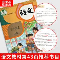 3册安徒生童话格林童话稻草人书叶圣陶全集正版快乐读书吧丛书