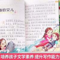 三年级上册稻草人注音版彩图小学生必读书目课外书安徒生格林童话 稻草人+格林童话+安徒生童话