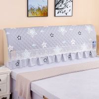 全包夹棉加厚床头罩四季简约欧式防尘罩床头柜罩实木保护罩床头套 幸运星-全包灰 木质床头1.2米[高63cm内]