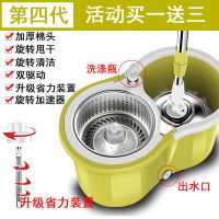 加厚加大旋转拖把桶好神拖双驱动自动地拖布桶家用墩布甩水拖把 加厚款全钢绿色+2个头