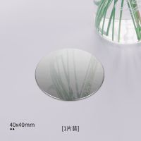 手机引磁片贴片车载导航磁吸金属车用超薄磁铁片粘贴式贴片强力吸 引磁片[镜面款]