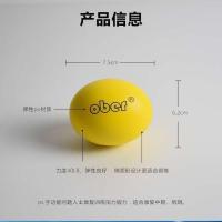 邦梦达握力球康复训练器材透析输血手部抓握球握力器老人手健身 ober椭圆球（硬）