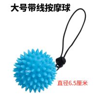 分指握力球按摩康复训练老人手指力量锻炼握力器握力圈中风偏瘫 大号带线按摩球蓝