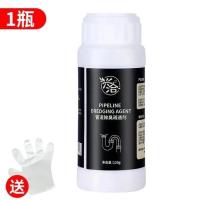 下水道疏通神器强力管道疏通剂厕所马桶地漏厨房下水道去味溶解粉 1瓶装[日常清理用]堵塞建议2瓶以上