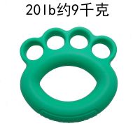 分指握力球康复训练老人握力器圈手力恢复锻炼中风偏瘫术后手握球 20lb深绿色康复初期（9千克）