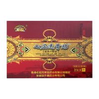 [买2送1]宏超七层透骨贴8贴颈椎肩周腰椎关节足跟颈肩腰腿不适