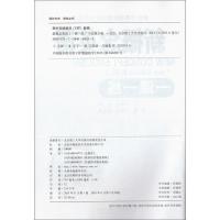 新概念英语 1 一课一练 配套新概念一练习册北京理工大学出版社