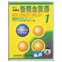 仅磁带]朗文外研社 新概念英语1 配套磁带 新概念英语1英语初阶