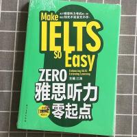 正版 张道真英语语法大全(全二册)英语词法句法 初高中大学 ZERO雅思听力零起点