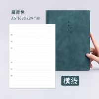 B5活页本笔记本可拆卸皮面环扣复古大学生记事本A5网格替芯草稿本 横线内页 A6/替芯[120页]