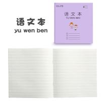 本子批发小学生英语本作文本三四五六年级年级作业本语文本数学本 语文本 5本装